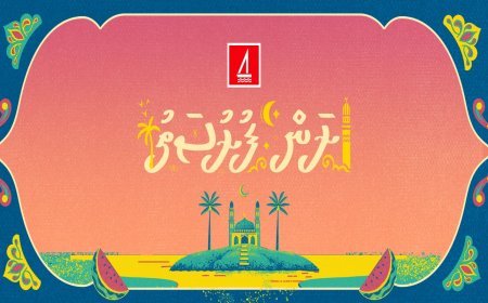 BML Launches "Ran Furusathu 2026" Ramadan Campaign: Grand Prize Worth MVR 100,000 Up for Grabs
