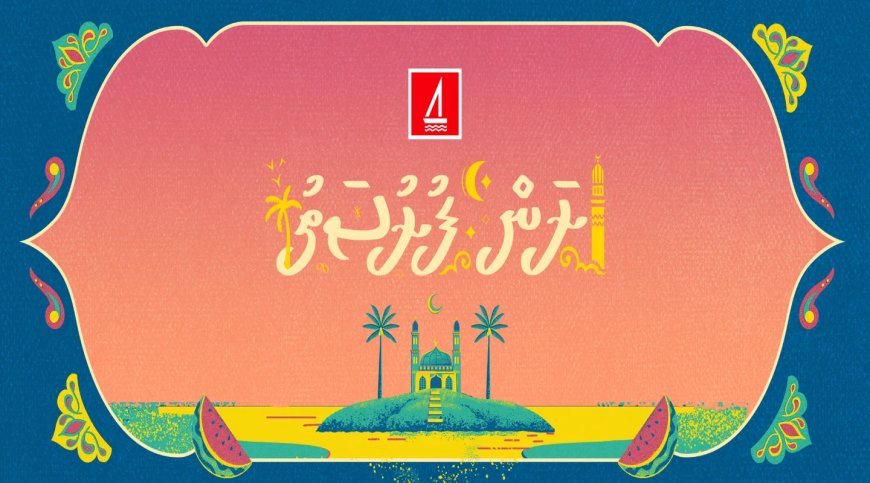 BML Launches "Ran Furusathu 2026" Ramadan Campaign: Grand Prize Worth MVR 100,000 Up for Grabs