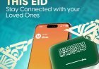 Dhiraagu Offers Free Calls to Saudi Arabia This Eid al-Fitr, Keeping Families Connected During the Festive Season