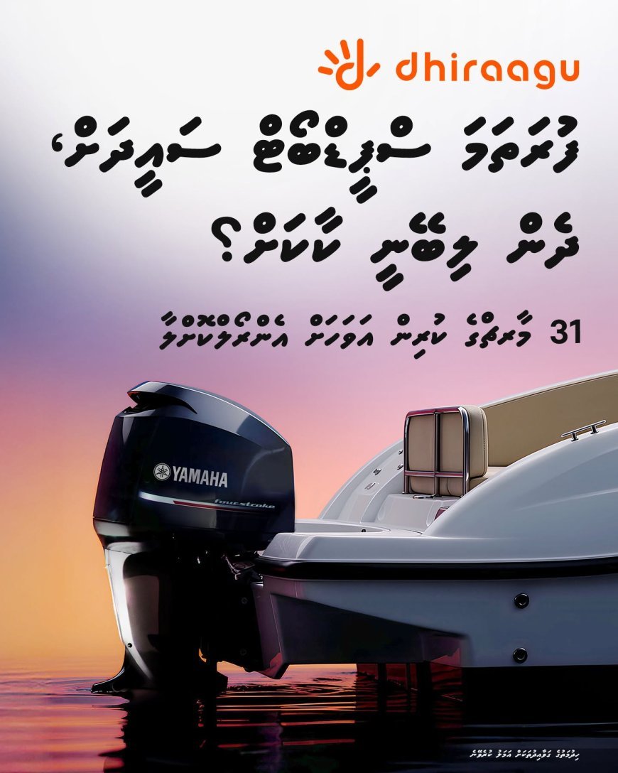 Abdulla Saeed Wins Dhiraagu's First Speedboat as the Race for the Second Prize Heats Up Before 31 March Deadline